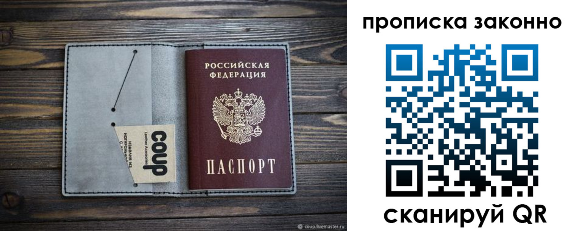 временная регистрация госуслуги в Вичуге