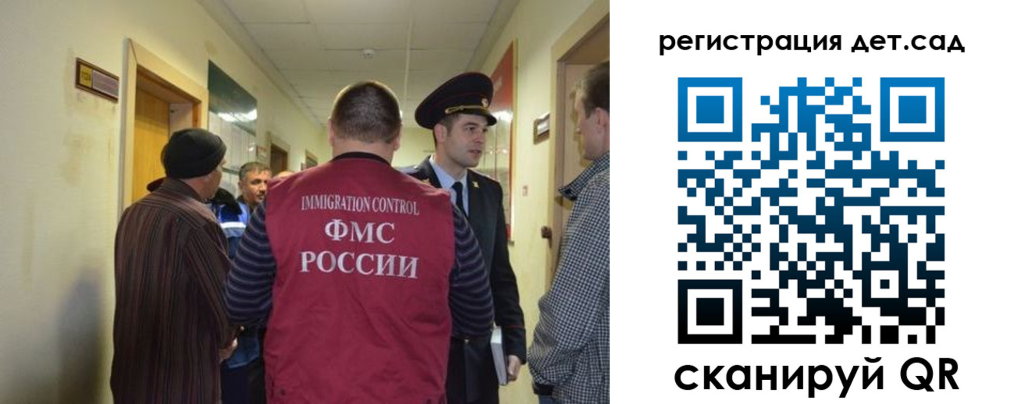 временная регистрация надежно в Вичуге