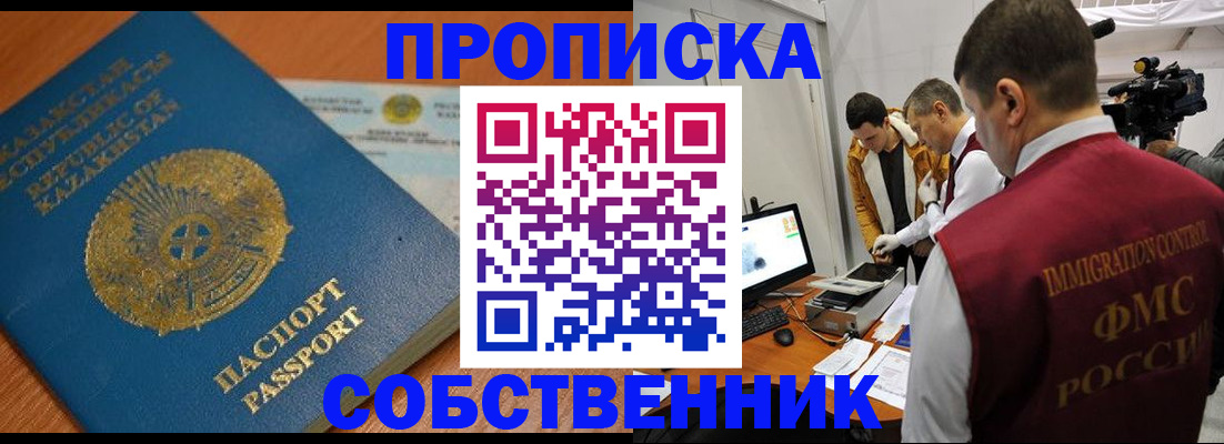 регистрация для школы в Вичуге